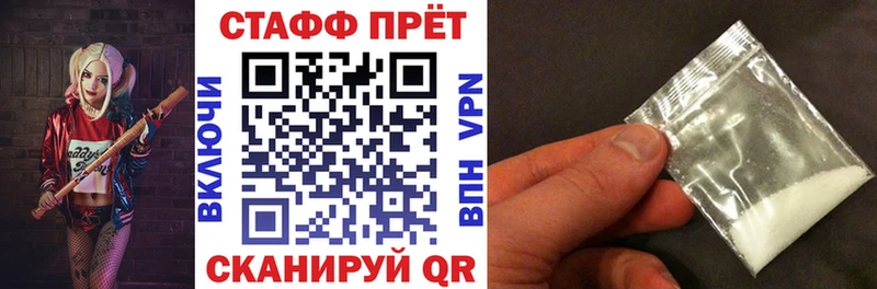 Продажа наркотиков Белгород АМФ  Гашиш  Бошки Шишки  Alpha PVP 