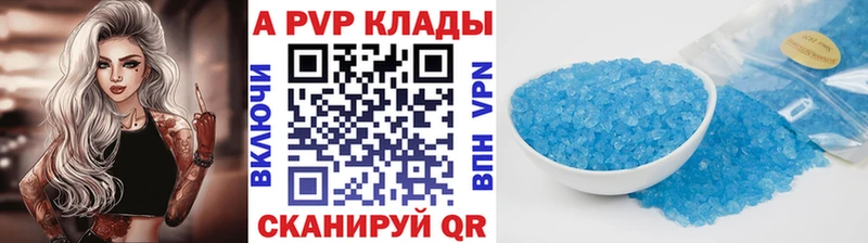 дарнет шоп  Белгород  A-PVP крисы CK 