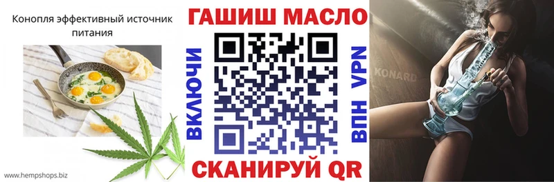 Cannafood конопля  hydra ссылка  Белгород 