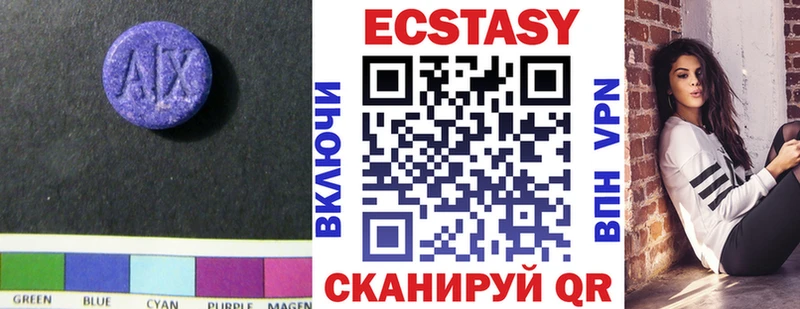 Ecstasy Philipp Plein  купить   Белгород 
