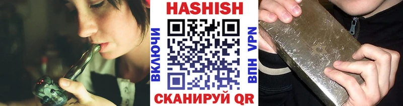 mega как войти  Белгород  ГАШ hashish  где купить наркоту 