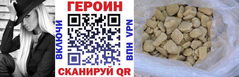 как найти наркотики  Белгород  ГЕРОИН гречка 