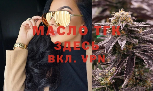 MDMA Premium VHQ Володарск