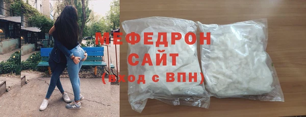 MDMA Premium VHQ Володарск