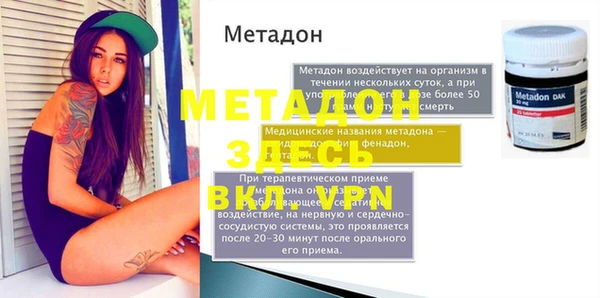 меф VHQ Волоколамск