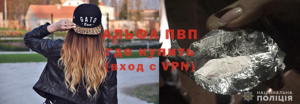 бутират Волосово