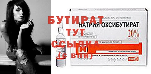 меф VHQ Волоколамск
