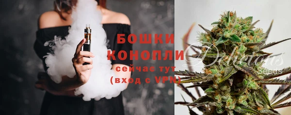 бутират Волосово
