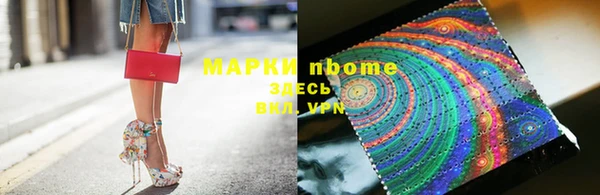 MDMA Premium VHQ Володарск