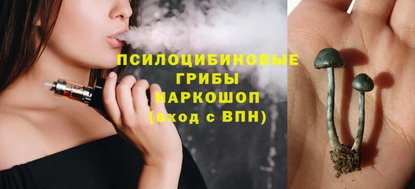 MDMA Premium VHQ Володарск