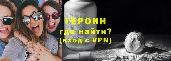 бутират Волосово