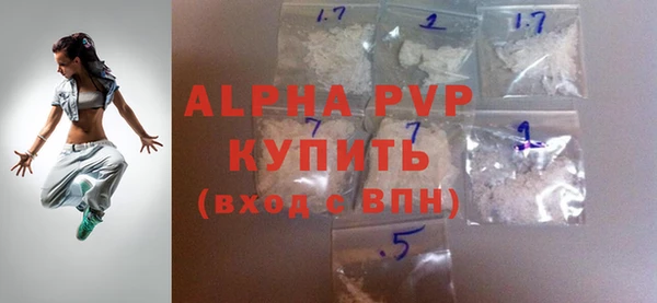 MDMA Premium VHQ Володарск
