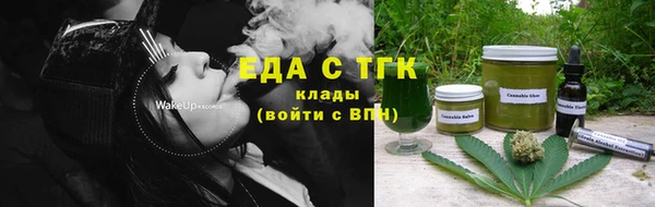 бутират Волосово