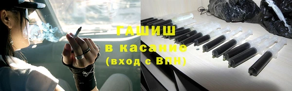 бутират Волосово