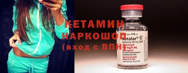 MDMA Premium VHQ Володарск