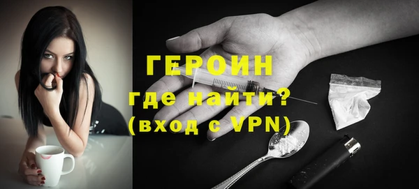 MDMA Premium VHQ Володарск