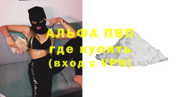 MDMA Premium VHQ Володарск
