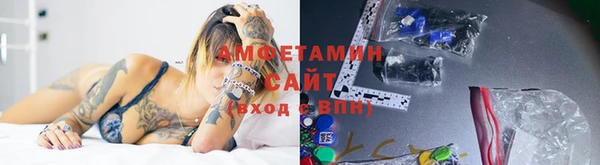 меф VHQ Волоколамск