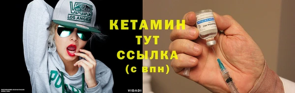 меф VHQ Волоколамск