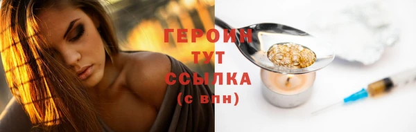 MDMA Premium VHQ Володарск