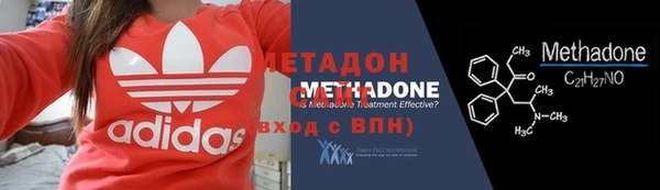 MDMA Premium VHQ Володарск