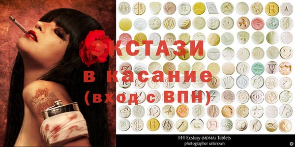 меф VHQ Волоколамск