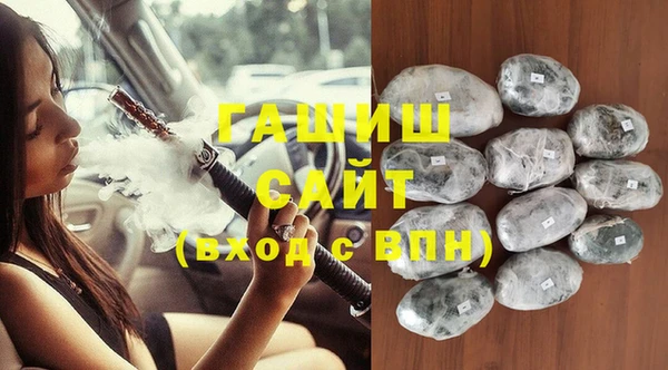 бутират Волосово