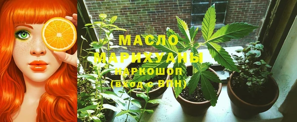 меф VHQ Волоколамск