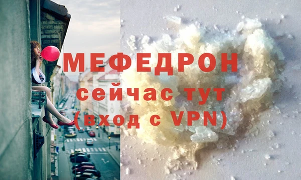 бутират Волосово