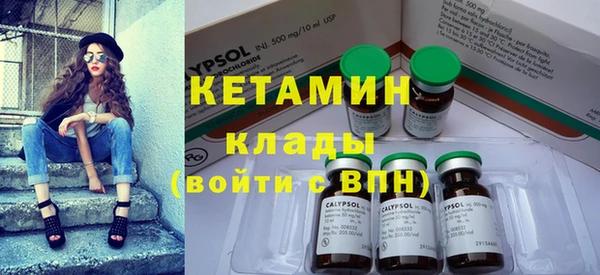 бутират Волосово