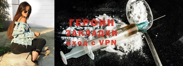 MDMA Premium VHQ Володарск