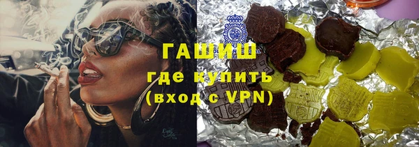 MDMA Premium VHQ Володарск