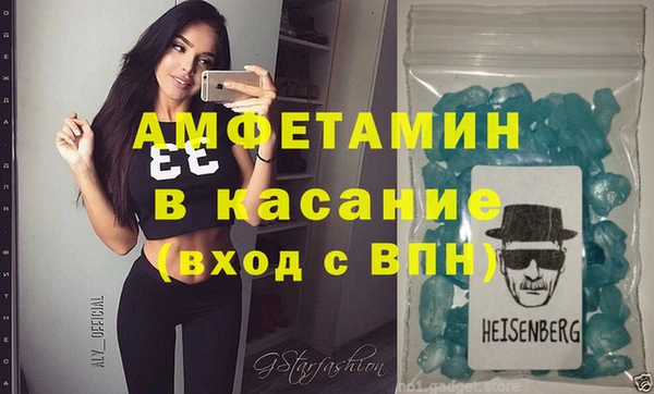 MDMA Premium VHQ Володарск