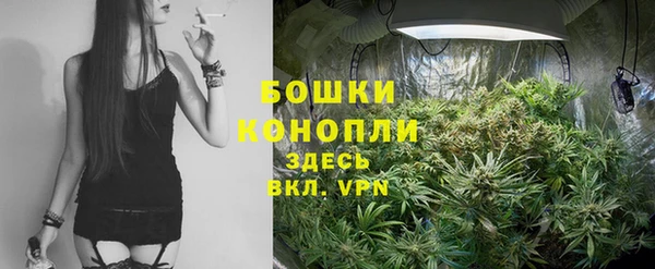 MDMA Premium VHQ Володарск