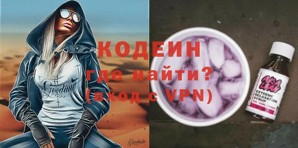меф VHQ Волоколамск