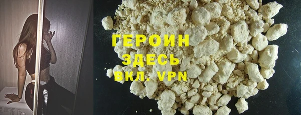 меф VHQ Волоколамск