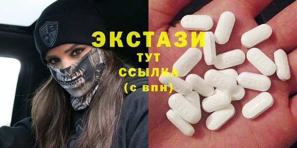 бутират Волосово