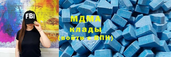 меф VHQ Волоколамск