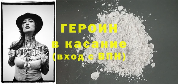 бутират Волосово