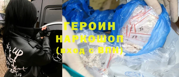бутират Волосово