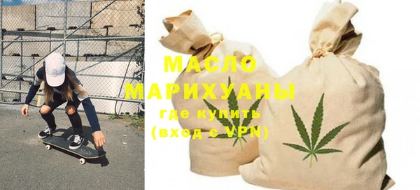 бутират Волосово