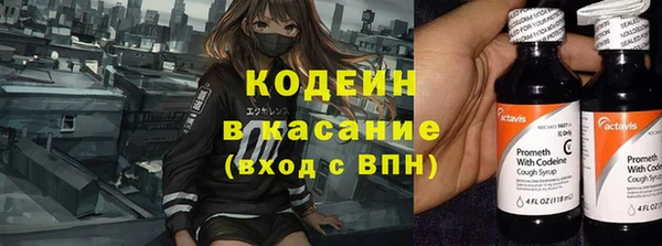 меф VHQ Волоколамск
