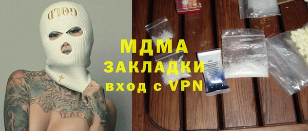 меф VHQ Волоколамск