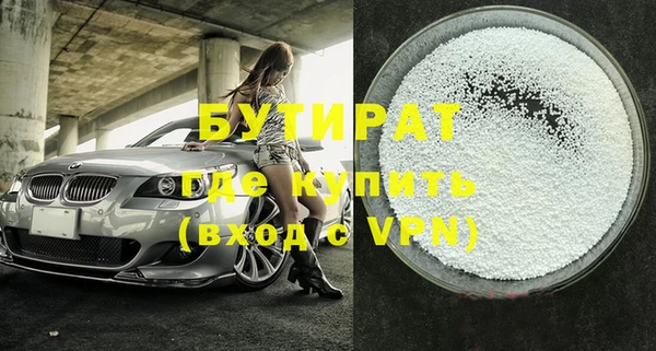 MDMA Premium VHQ Володарск