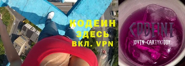 меф VHQ Волоколамск