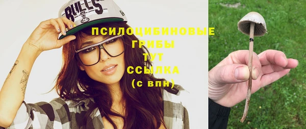 бутират Волосово
