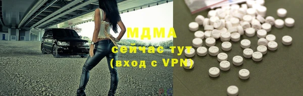 MDMA Premium VHQ Володарск