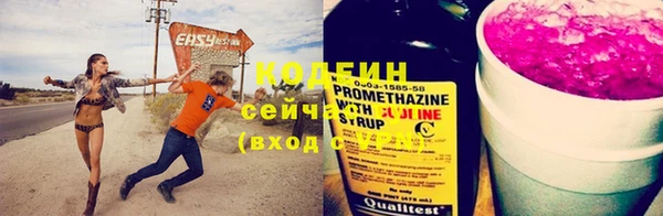 меф VHQ Волоколамск