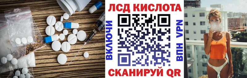 LSD-25 экстази ecstasy  Белгород 