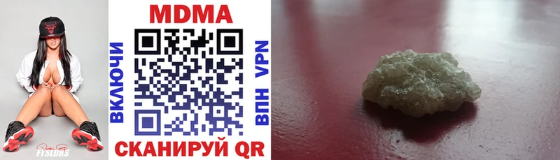 закладка  Белгород  МДМА кристаллы 